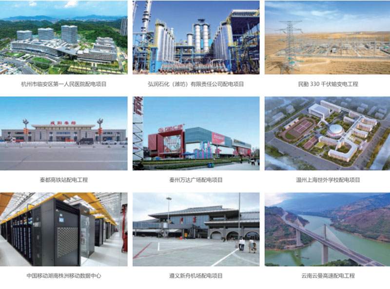 Industrial Power Systems